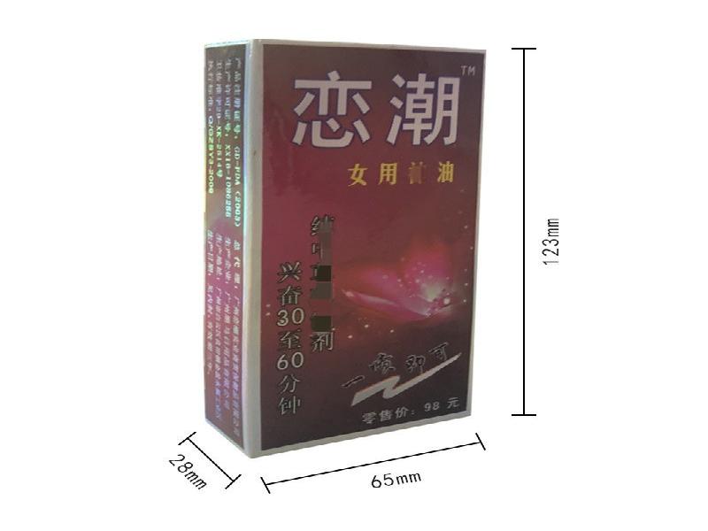 强效睡眠药3556-S9型号